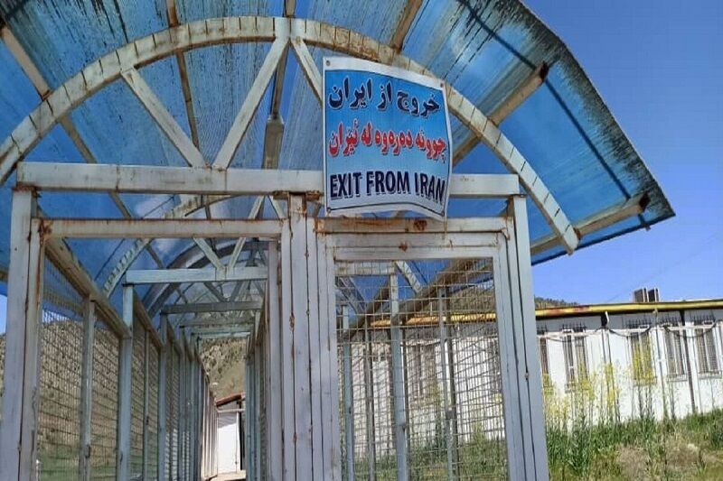 سیرانبند