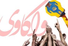 8568 خانواده سقزی تحت پوشش کمیته امداد هستند
