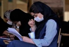امتحانات